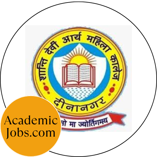 Shanti Devi Arya Mahila College Jobs logo